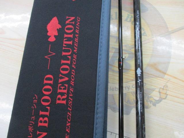 ヴィジョンブラッドレボリューション VBR-792TB