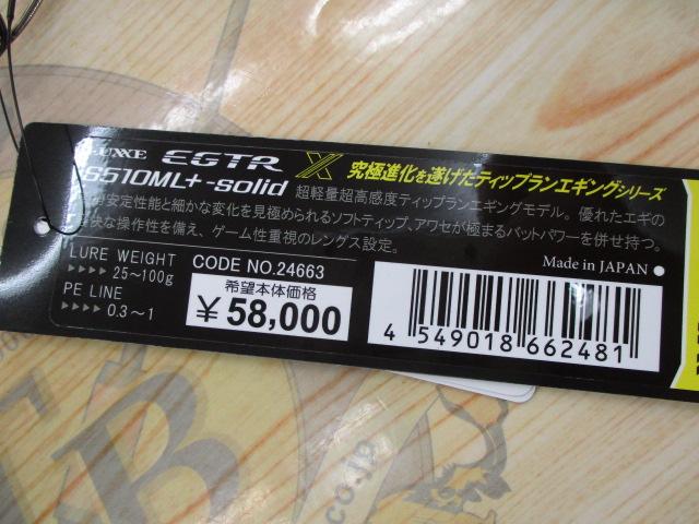 【美品・環境あり】ダイバーズ 引退品 GDR14枚 EXR/SR大量セット 楽天市場】京商 R/C 1/16 ドリフトレーシングGAINER TANAX