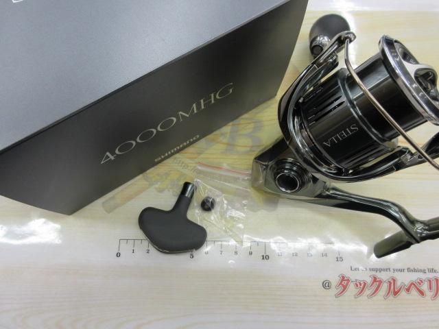 22ステラ 4000MHG｜＠ベリーネット 日本最大新品中古釣具WEBショップ