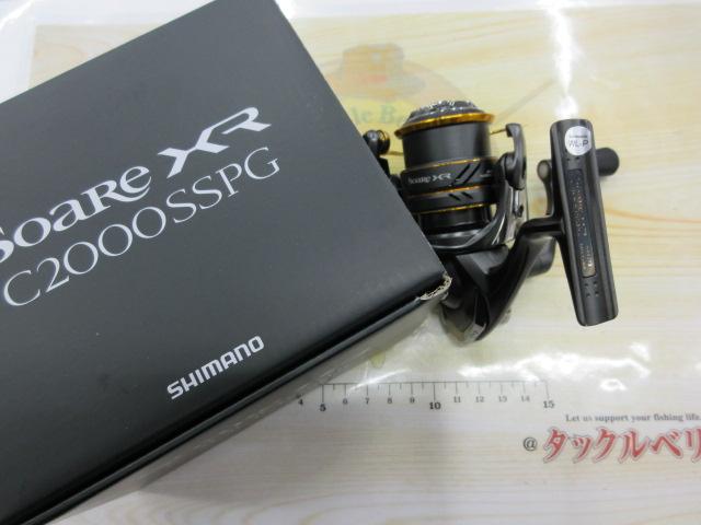 21ソアレXR C2000SSPG 21 ソアレ XR C2000SSHGのスペック | 釣りクラウド