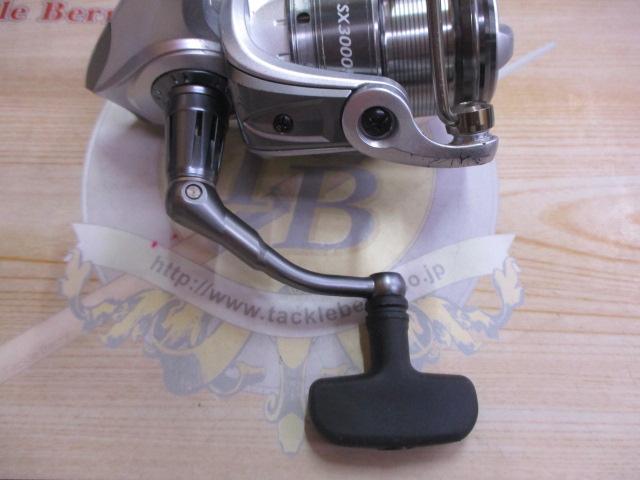 カーディナルⅢSX 3000H