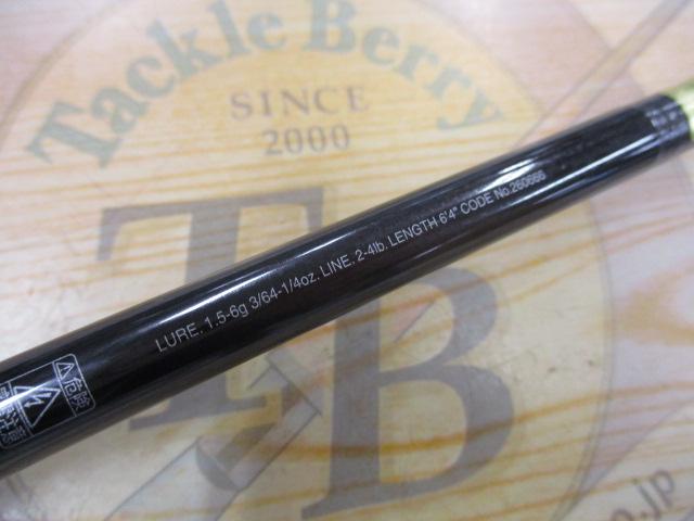 ポイズンアルティマ 264UL-S(SIC)｜＠ベリーネット 日本最大新品中古