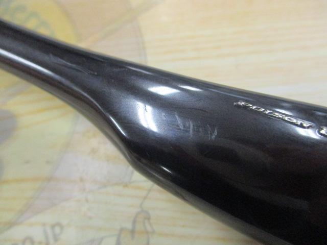 ポイズンアルティマ 264UL-S(SIC)