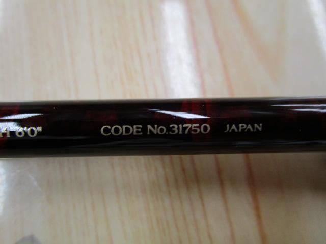 スコーピオン 2601F-4