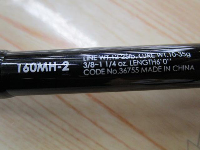 ゾディアス 160MH-2