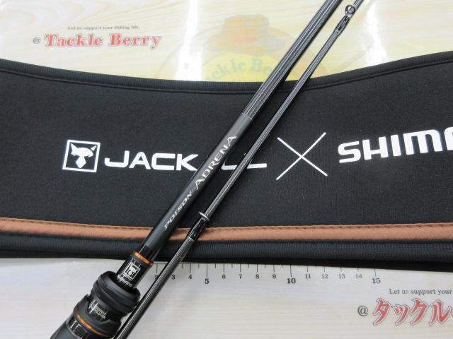 24ポイズンアドレナ 166ML-2