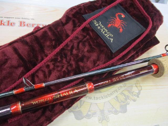 K*川様 ワールドシャウラ 21053R-3 レッド ワールドシャウラ 21053R-3 (レッドタイプ)｜＠ベリーネット