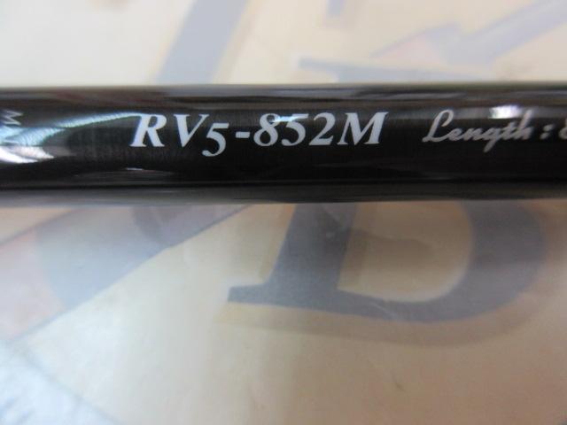 ロックライバー5G RV5-852M｜＠ベリーネット 日本最大新品中古