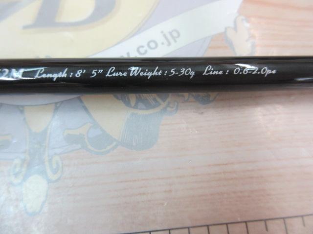 ロックライバー5G RV5-852M