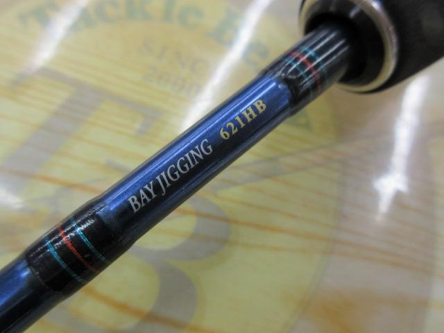 ソルティストEX STX-BJ621HB