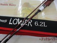 ビームス ローワー 6.2L