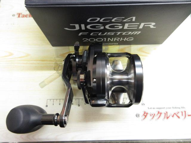 オシアジガーFCNR 2001HG｜＠ベリーネット 日本最大新品中古釣具