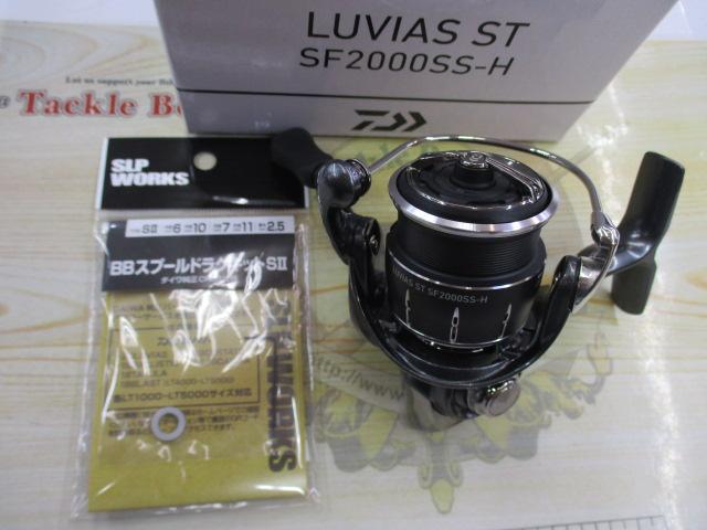 24ルビアス ST SF2000SS-H