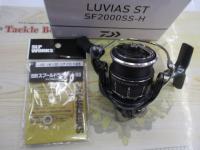 24ルビアス ST SF2000SS-H
