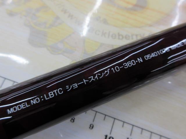 リバティクラブショートスイング 10-360・N