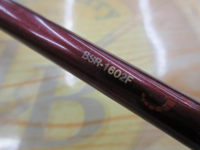 バンタムスコーピオン BSR 1602F