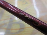 バンタムスコーピオン BSR 1602F