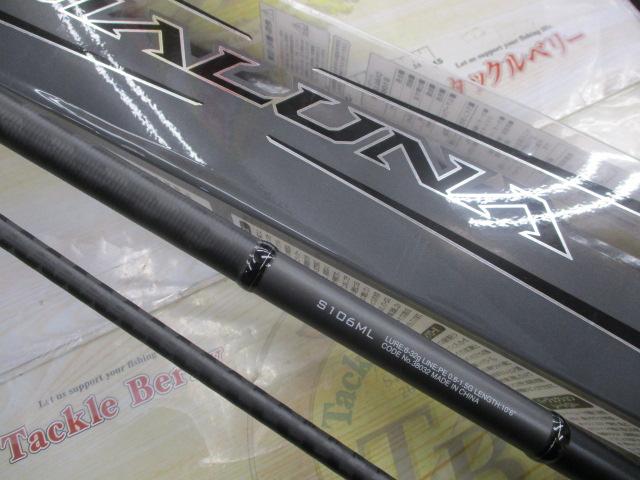 ディアルーナs106ml美品 23ディアルーナ S106ML｜＠ベリーネット 日本最大新品中古釣具