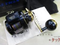 21ソルティガIC 100