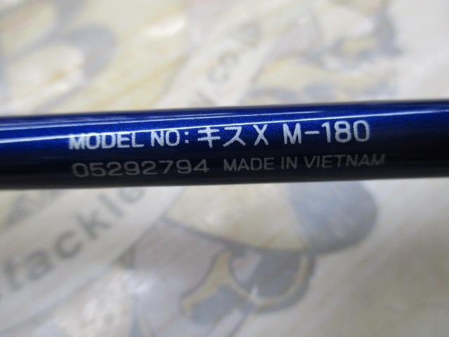 キスX M-180