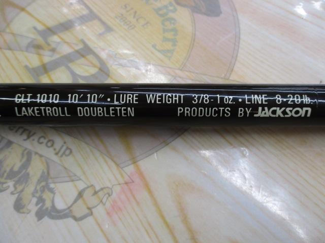 ケイロン CLT-1010