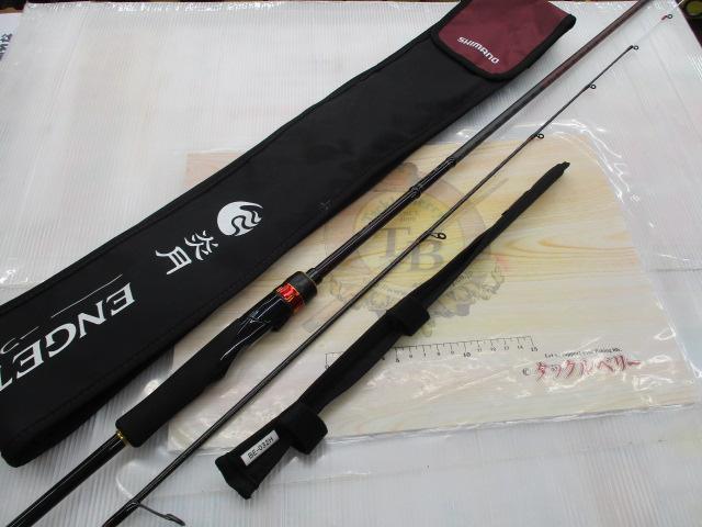 21炎月SS一つテンヤマダイ 240M