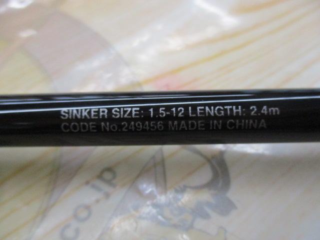 21炎月SS一つテンヤマダイ 240M