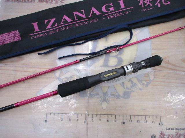 イザナギ桜花622LS｜＠ベリーネット 日本最大新品中古釣具WEB