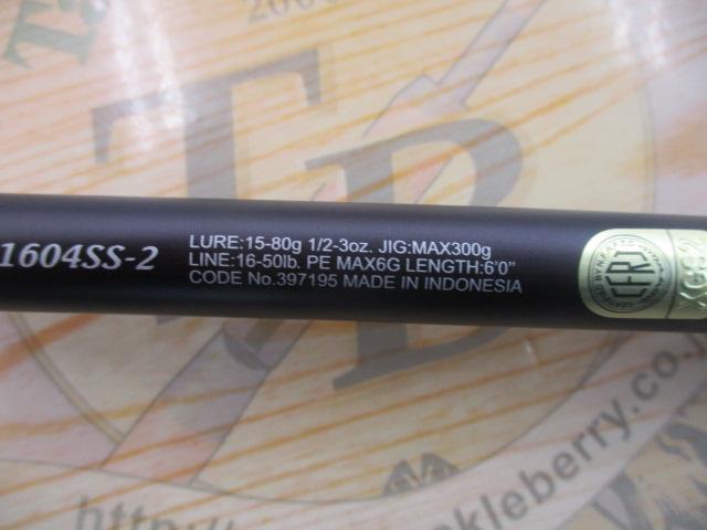 25レサト 1604SS-2｜＠ベリーネット 日本最大新品中古釣具WEBショップ