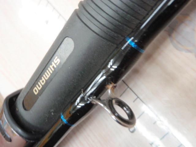 シーマイティR64 50-270