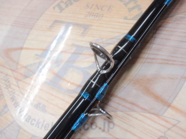 シーマイティR64 50-270