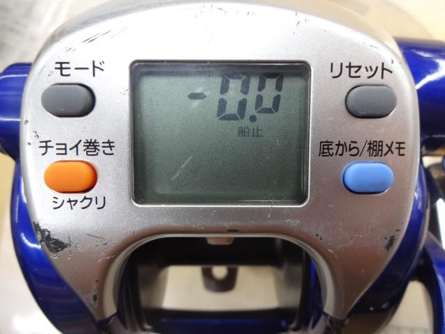 ハイパータナコン 500Fe