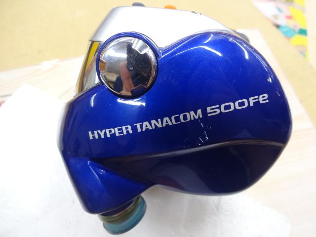 ハイパータナコン 500Fe