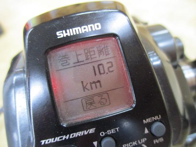 21フォースマスター 200