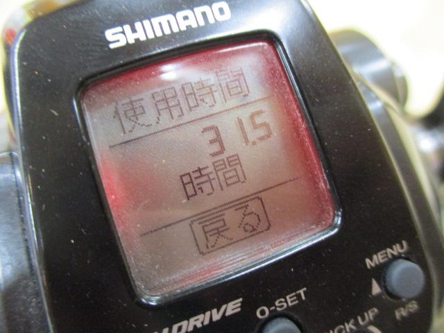 21フォースマスター 200