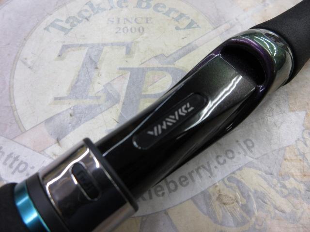 エメラルダス 83ML・V｜＠ベリーネット 日本最大新品中古釣具WEB