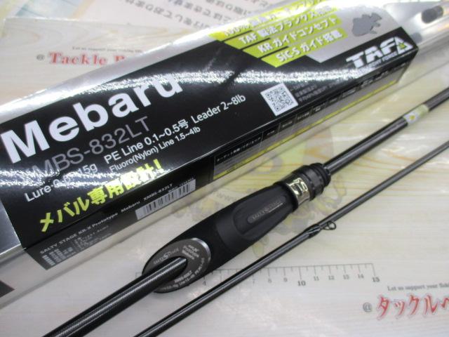 アブガルシア　ソルティーステージプロトタイプ　xmbs-832LT Abu Garcia ○アブガルシア ソルティーステージ プロトタイプ