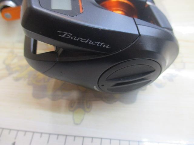 21バルケッタBB 150DH-HG