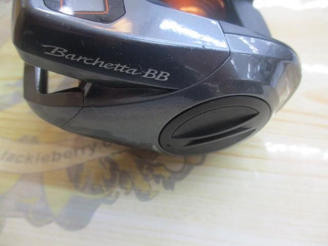 14バルケッタBB 300HG