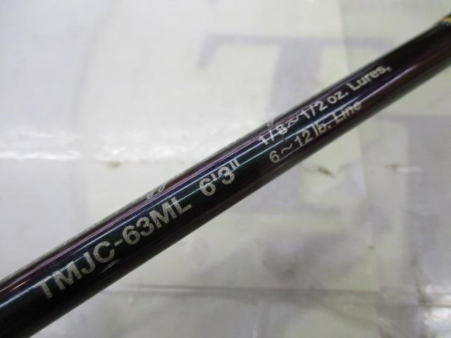 テムジン TMJC-63ML(EVA/マジョーラ)