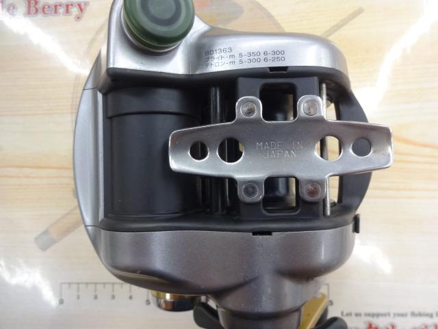 ハイパータナコン 500e