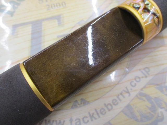 999.9フォーナインマイスター 62UL ホワイトウルフ｜＠ベリーネット