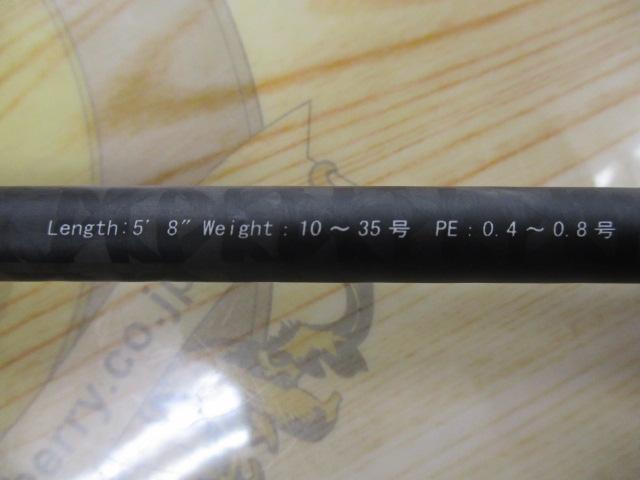 ブルーポーター NKS-508M-S