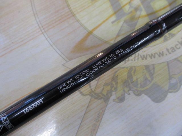 ポイズンアドレナ 166MH