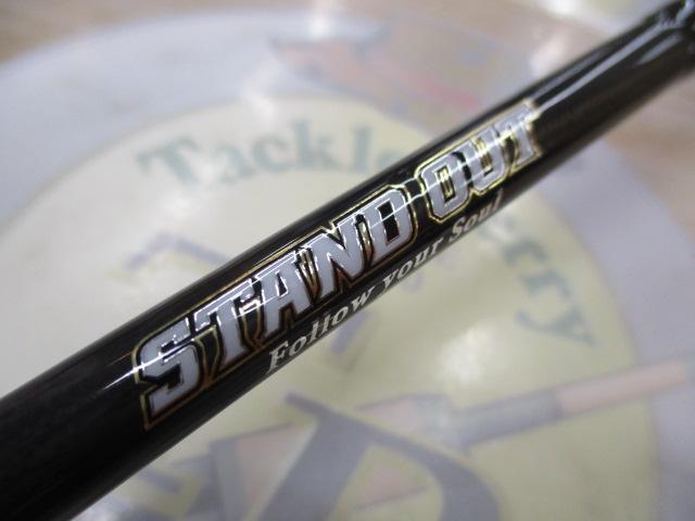 スタンドアウト SOS65ML