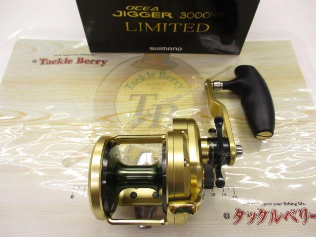 SHIMANO - ゆー　オシアジガーリミテッド 3000HG オシアジガーに新サイズ3000HGが追加！14オシアジガー