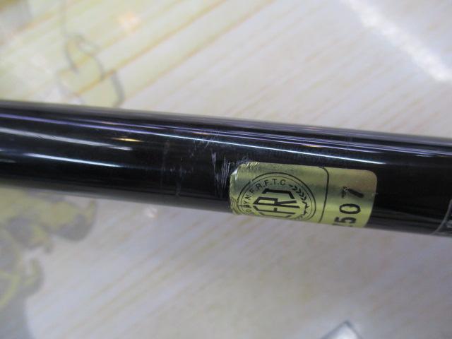 ソルティスト BS70M