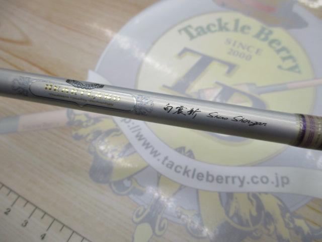 ハートランド HL762MMLFS-08