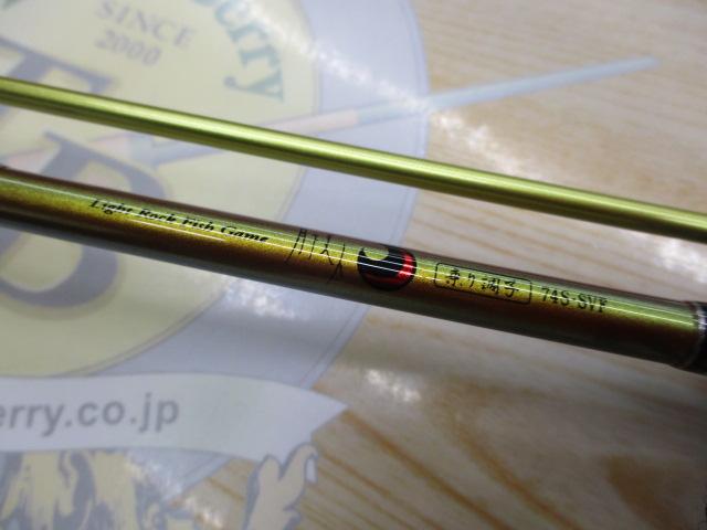 ソルティストEX月下美人 STX-RF74S-SVF