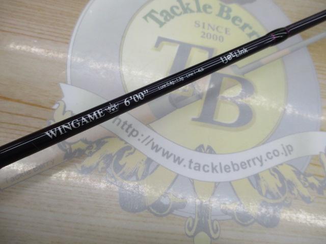 ウィンガム 6'00"